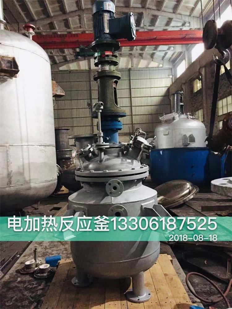 電加熱反應(yīng)釜