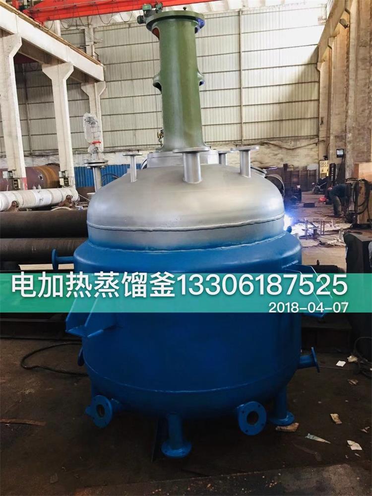 電加熱蒸餾釜